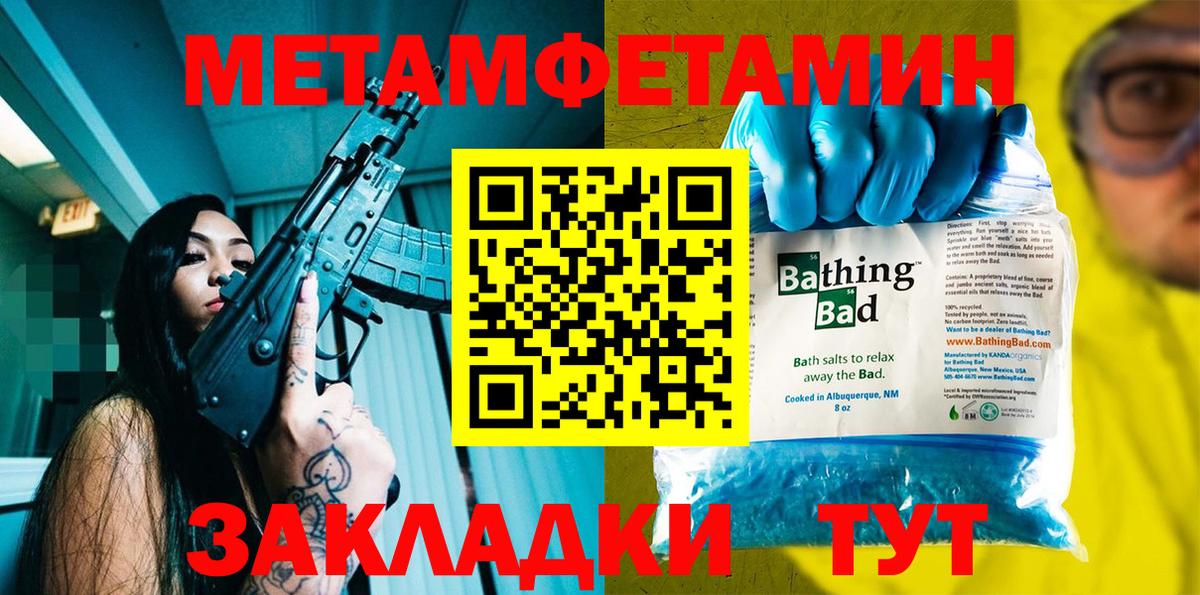 АМФ Premium Кашира