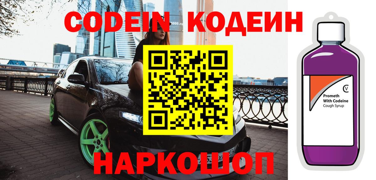 МЕФ кристаллы  Альфа ПВП СОЛЬ   Марихуана  МЕТ  Вход с VPN  Экстази  КОКАИН  Кашира  ГАШИШ 
