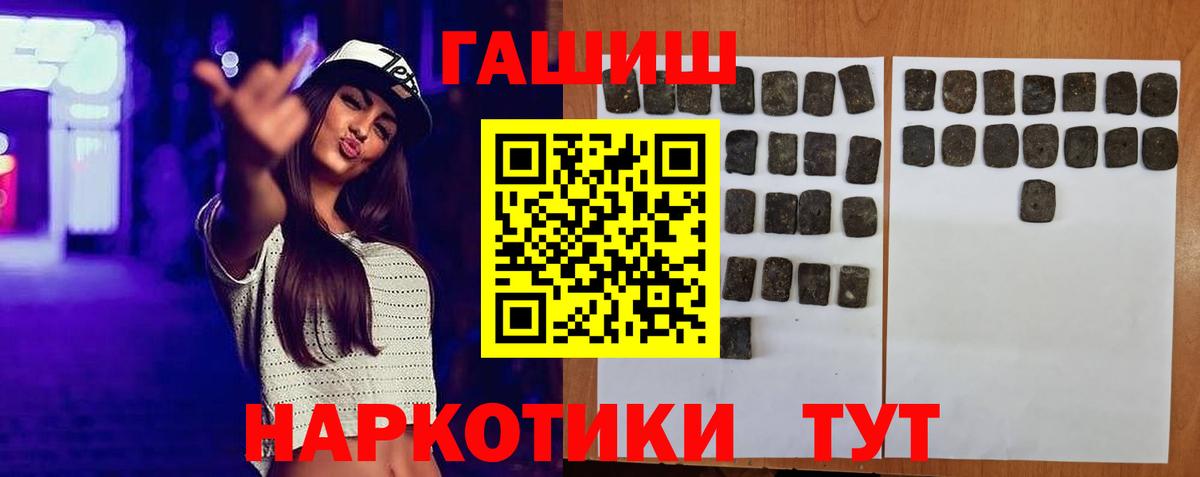 ГАШИШ VHQ Кашира