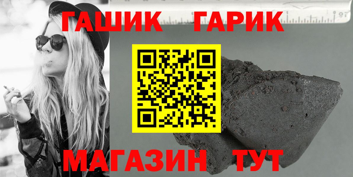 Гашиш 40% ТГК  ГАШИШ Ice-O-Lator  Кашира  Вход с VPN 