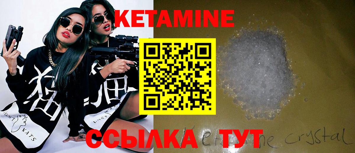 ОМГ ОМГ ссылка  Кетамин VHQ  Кашира  Вход с VPN  КЕТАМИН ketamine 