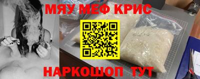 молекула духа Конаково