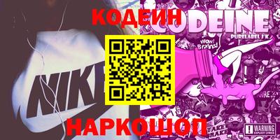 кристаллы Комсомольск-на-Амуре