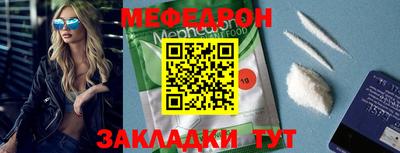 молекула духа Конаково