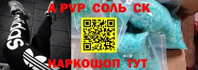 молекула духа Конаково