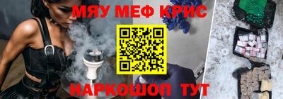 молекула духа Конаково