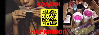 гашик Коммунар