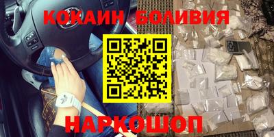 кристаллы Комсомольск-на-Амуре