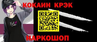 гашик Коммунар