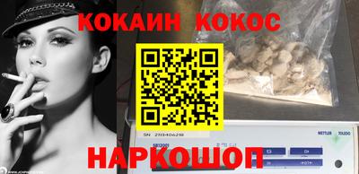 кристаллы Комсомольск-на-Амуре