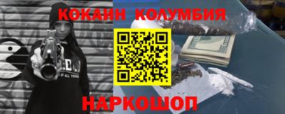 гашик Коммунар