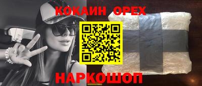 кристаллы Комсомольск-на-Амуре