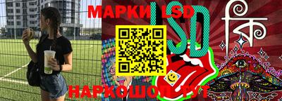 гашик Коммунар