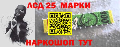 молекула духа Конаково
