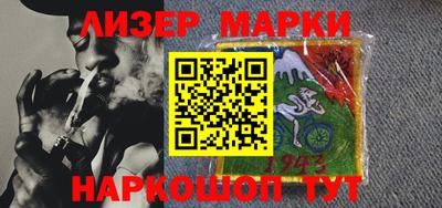 гашик Коммунар