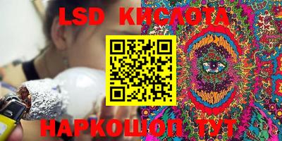молекула духа Конаково