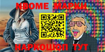 молекула духа Конаково
