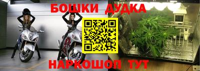 гашик Коммунар