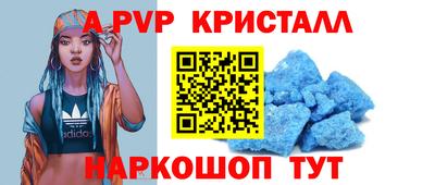 молекула духа Конаково