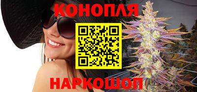 кристаллы Комсомольск-на-Амуре