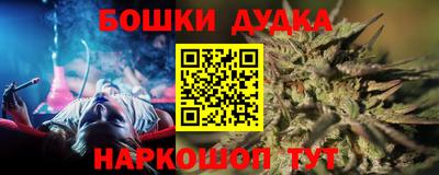 гашик Коммунар
