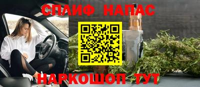 гашик Коммунар