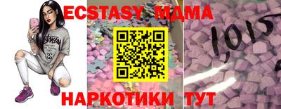гашик Коммунар