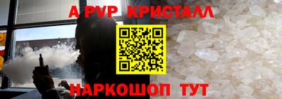 молекула духа Конаково