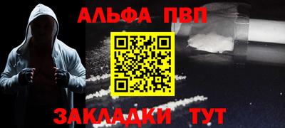 кристаллы Комсомольск-на-Амуре