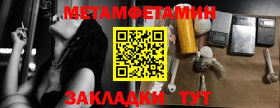 молекула духа Конаково