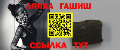 молекула духа Конаково
