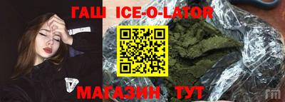 гашик Коммунар