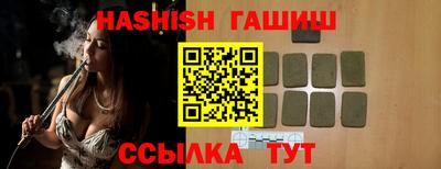 молекула духа Конаково
