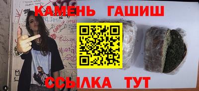 молекула духа Конаково