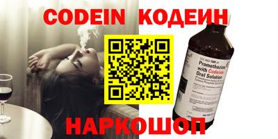 кристаллы Комсомольск-на-Амуре