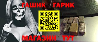кристаллы Комсомольск-на-Амуре