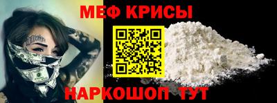 кристаллы Комсомольск-на-Амуре