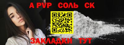 молекула духа Конаково