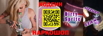 кристаллы Комсомольск-на-Амуре