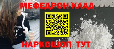 молекула духа Конаково
