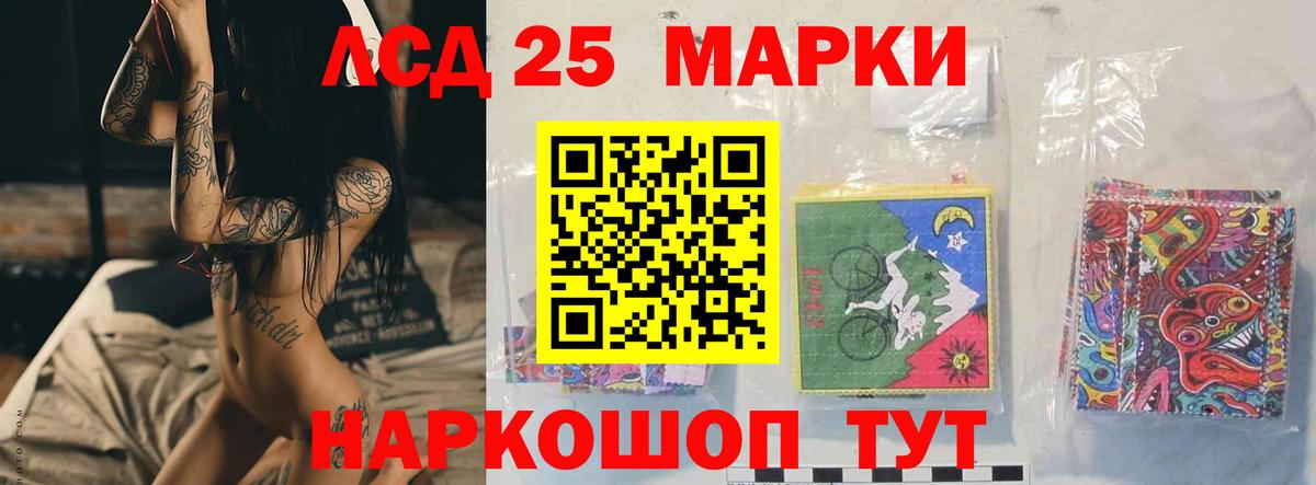 Кашира  ЛСД экстази ecstasy  Вход с VPN 