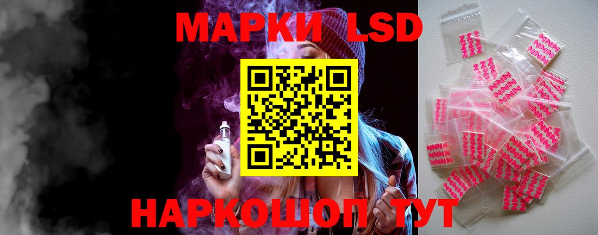 Лсд 25 экстази кислота Кашира