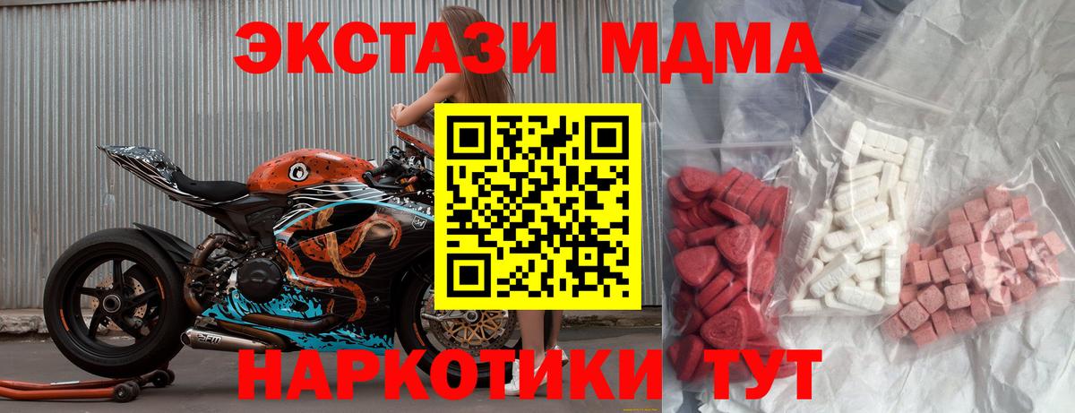 MDMA Molly  Вход с VPN  Кашира 