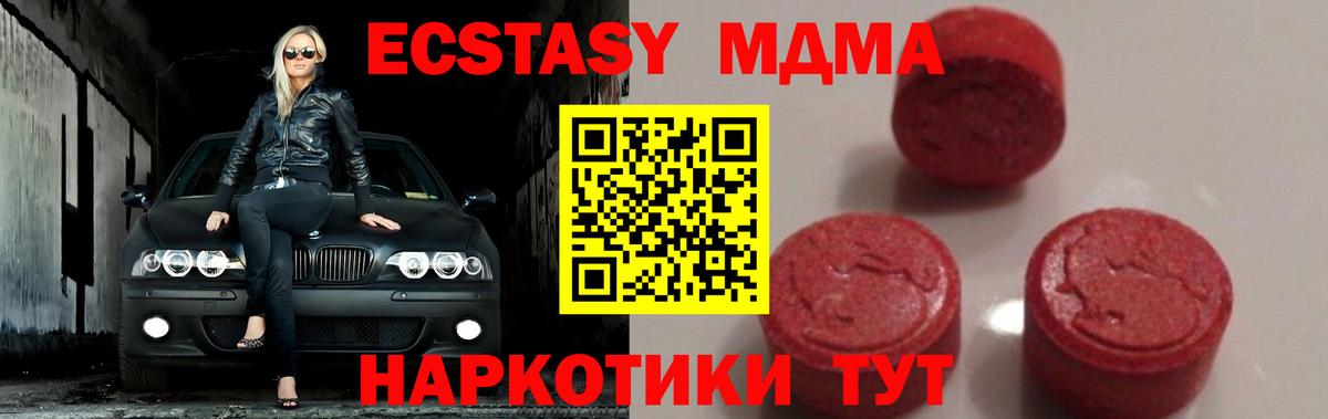 МДМА VHQ Кашира