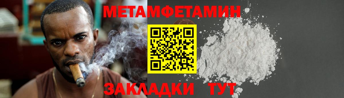 Кашира  МЕТАМФЕТАМИН мет  Вход с VPN 