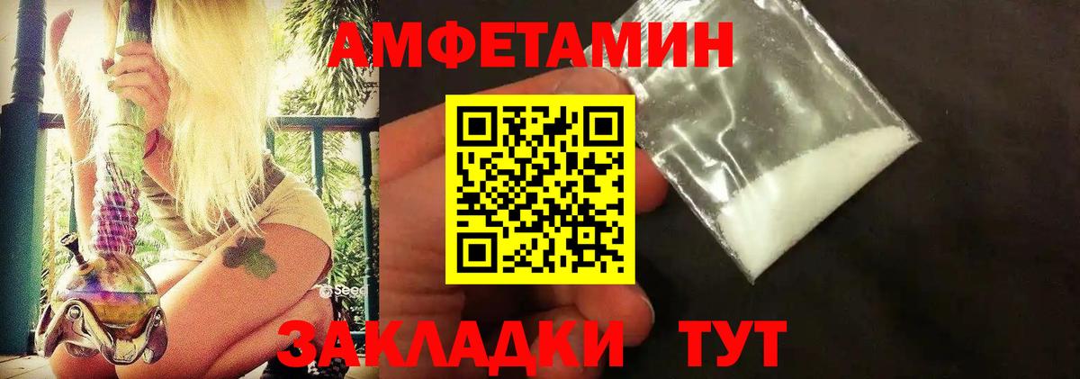 Метамфетамин Кашира