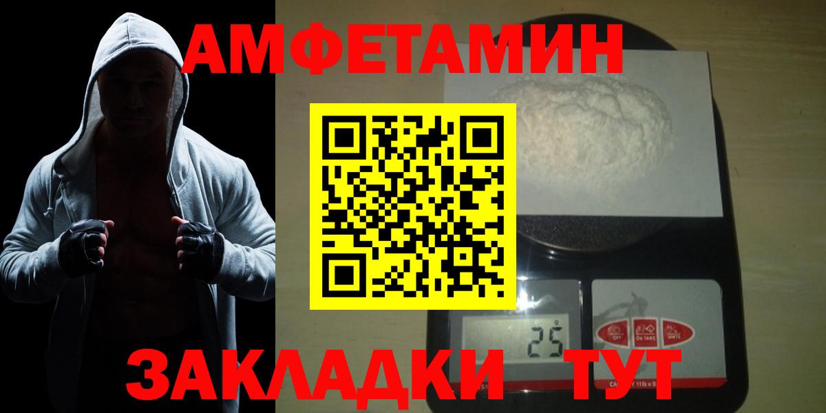 Метамфетамин витя Кашира