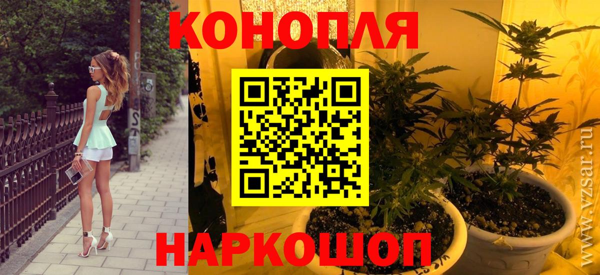 Канабис SATIVA & INDICA  Каннабис SATIVA & INDICA  Кашира  Вход с VPN 